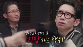 검찰의 짜여놓은 시나리오대로 흘러가는 부녀의 사건