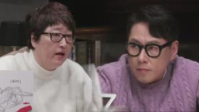 계획적 살인 VS 검찰의 소설, DNA 검사 증거 불충분!