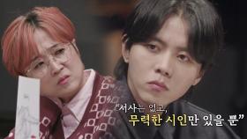 ‘부녀의 살인’ 검찰의 시나리오라는 음모론!