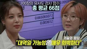 ‘김정은 대역’ 음모론 불 지핀 사진×영상의 기술적 검증!