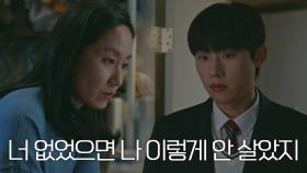 “구질구질하게는...” 박미현, 김성철 가슴에 대못 박는 말