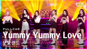 [안방1열 직캠4K] 모모랜드 'Yummy Yummy Love' 풀캠 (MOMOLAND Full Cam)│@SBS Inkigayo_2022.01.23.