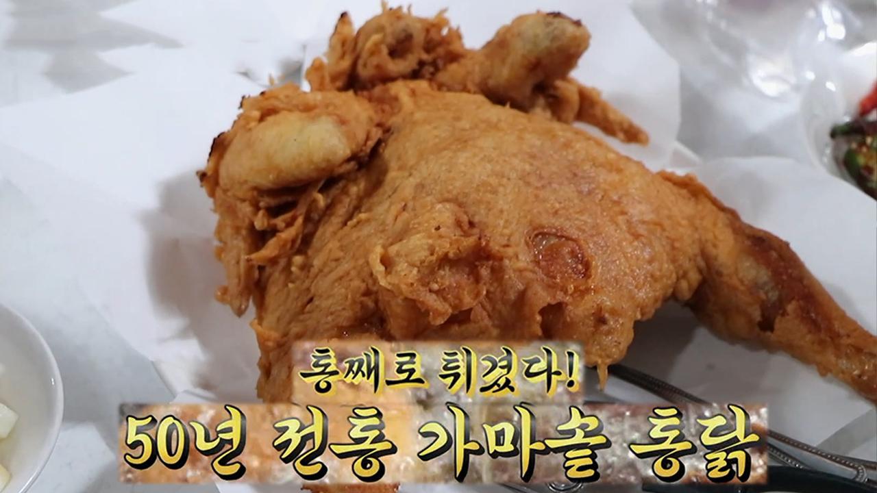 연 매출 11억! 추억의 맛 녹아있는 ‘옛날 통닭’ | ZUM TV