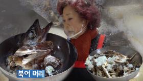 ‘북어 머리’와 ‘멸치’로 칼국수의 육수를 만드는 달인!