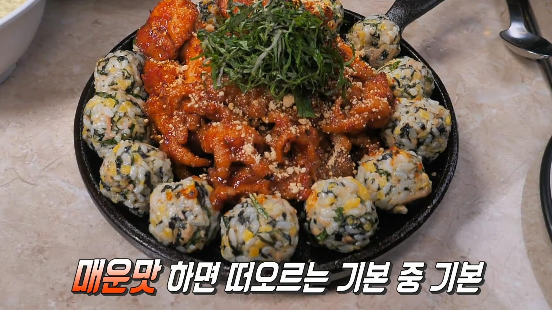 스트레스 타파! 한국인의 소울 푸드 ‘불닭×불닭발’ | ZUM TV
