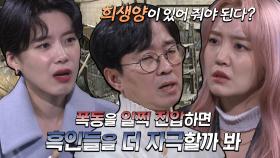 경찰이 폭동을 예상하고도 철수한 충격적인 이유