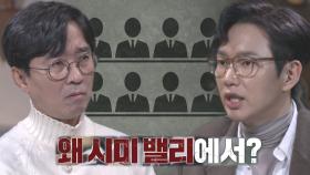 폭행 경찰관 전원 무죄, 정의 실종으로 시위에 돌입한 흑인들