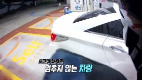 앞으로 오는 차량, 가만히 있는 오토바이와 사고