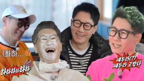 [스페셜] 니들이 어쩔 꼰대! 웃음 유발하는 ‘지석진’ 꼰대 모멘트 모음!