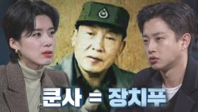 스무 살 청년의 의문의 죽음! 가족이 의심하는 용의자 ‘마약왕 쿤사’