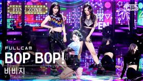 [안방1열 직캠4K] 비비지 'BOP BOP!' 풀캠 (VIVIZ Full Cam)│@SBS Inkigayo_2022.02.27.