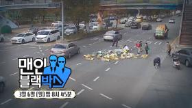 [3월 6일 예고] 일상 속 히어로! 평범한 그들의 특별한 이야기★