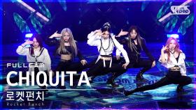 [안방1열 직캠4K] 로켓펀치 'CHIQUITA' 풀캠 (Rocket Punch Full Cam)│@SBS Inkigayo_2022.03.06.