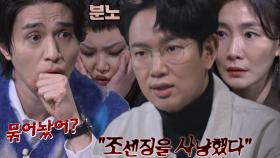 관동대지진 조선인 학살, 끔찍한 살육과 충격적인 그날의 참상