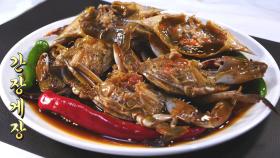 비교할 수 없는 감칠맛! 30년 내공 일품 간장게장