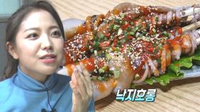 목포 바다의 신선함! 미각 깨우는 활력 충전 ‘목포 낙지’