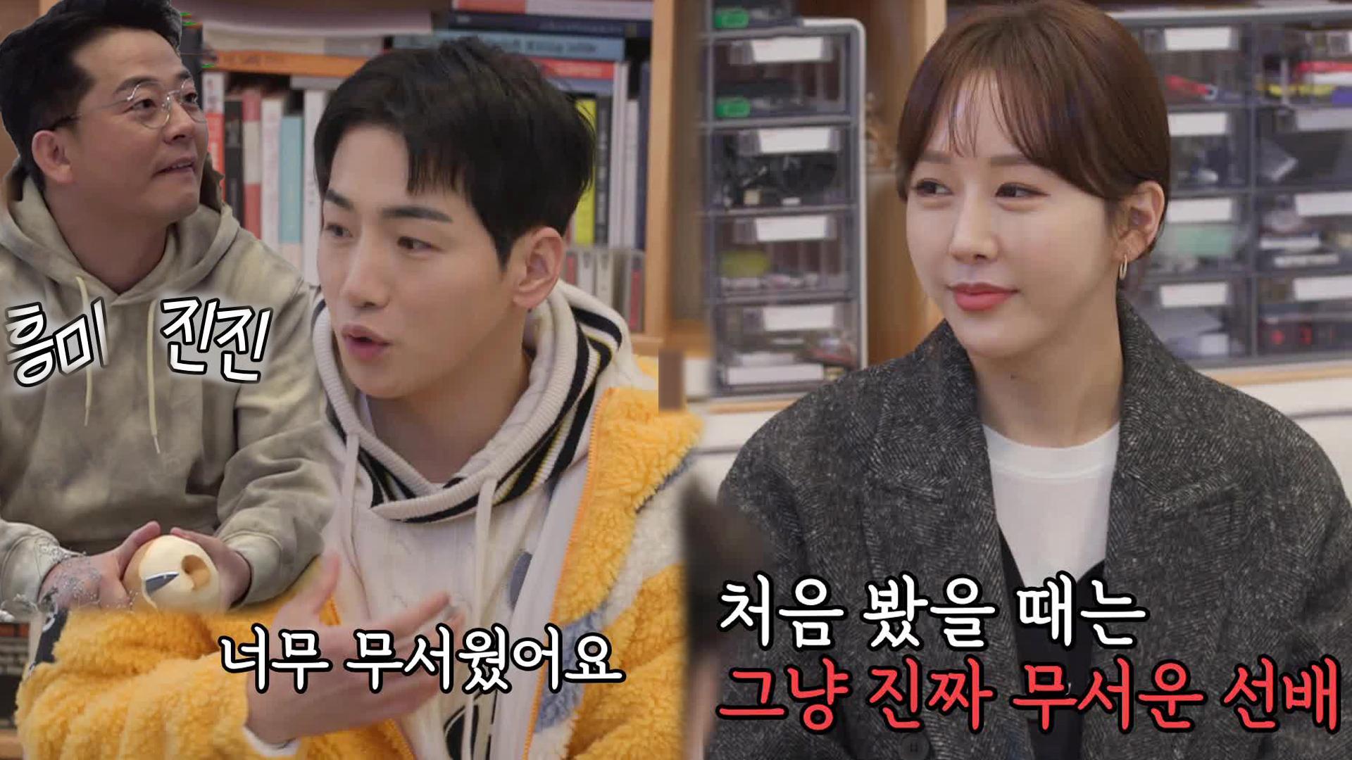 박군, 처음 만난 대선배 한영 첫인상 느낌 공개! | ZUM TV