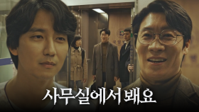 진선규, 김남길의 ‘범죄행동분석팀 복귀’ 암시하는 말에 웃음꽃 활짝 | SBS 220311 방송