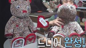 제작 기간 8일! 종이접기 종결자가 만들어 낸 ‘곰돌이 종이인형★’