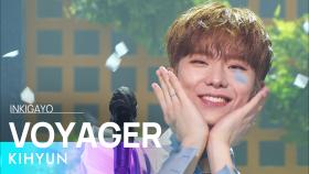 KIHYUN(기현) - VOYAGER @인기가요 inkigayo 20220320