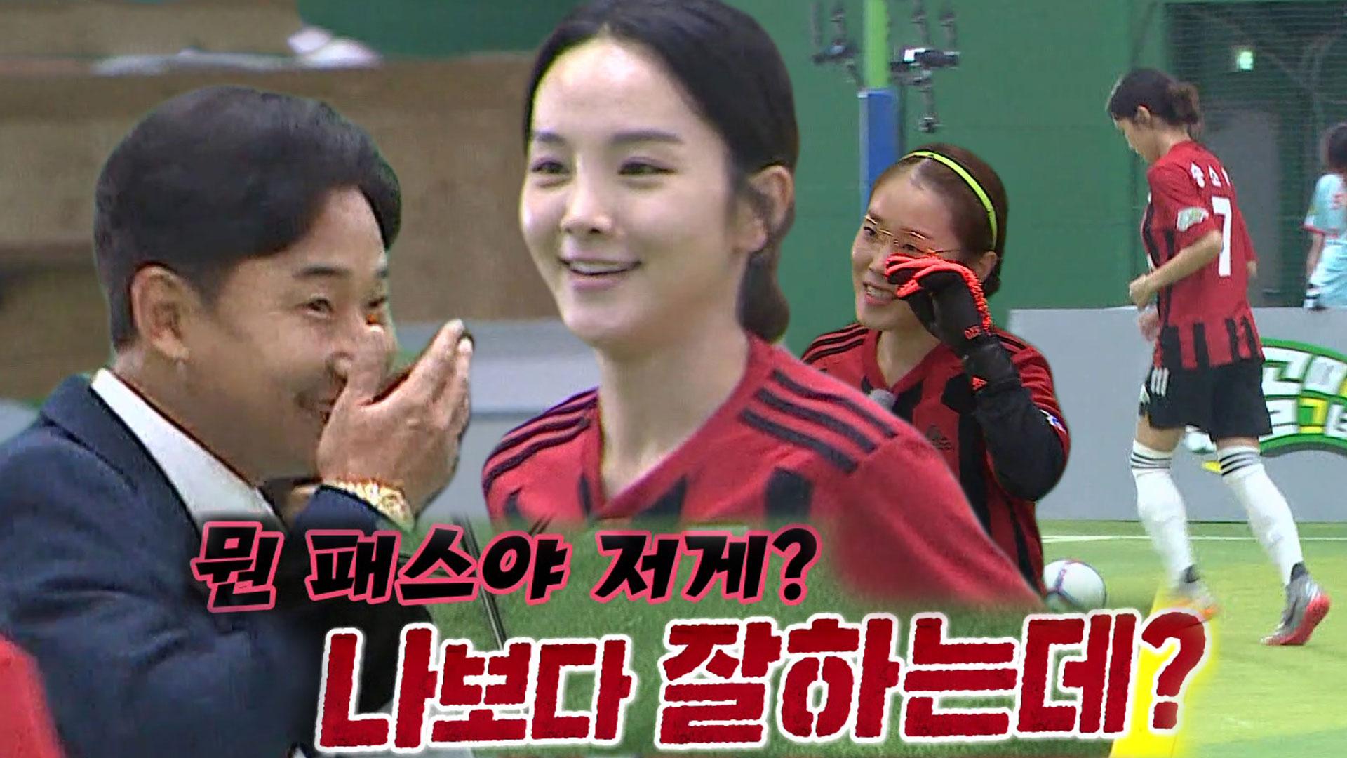 이천수, 남다른 떡잎 송소희에 숨길 수 없는 잇몸 만개 웃음 | ZUM TV