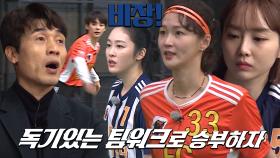 FC 액셔니스타 VS FC 아나콘다, 경기 시작 전 연습 열중 | SBS 220209 방송