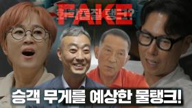 날씨를 조작하는 ‘켐트레일’ 음모론에 숨은 거짓