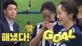 ‘FC 아나콘다’ 박은영, 회심의 슛으로 승부차기 두 번째 골 성공!
