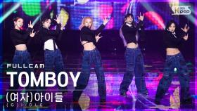 [안방1열 직캠4K] (여자)아이들 'TOMBOY' 풀캠 ((G)I-DLE Full Cam)│@SBS Inkigayo_2022.03.27.