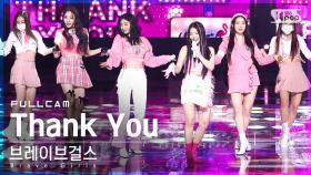 [안방1열 직캠4K] 브레이브걸스 'Thank You' 풀캠 (Brave Girls Full Cam)│@SBS Inkigayo_2022.03.27.