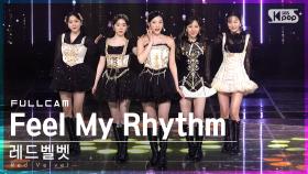 [안방1열 직캠4K] 레드벨벳 'Feel My Rhythm' 풀캠 (Red Velvet Full Cam)│@SBS Inkigayo_2022.04.03.