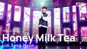 Lim Sang Hyun(임상현) - Honey Milk Tea(달콤하게, 따뜻하게, 부드럽게) @인기가요 inkigayo 20220410