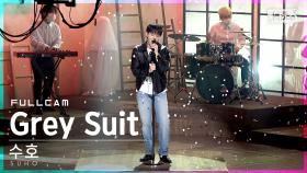 [안방1열 직캠4K] 수호 'Grey Suit' 풀캠 (SUHO Full Cam)│@SBS Inkigayo_2022.04.10.