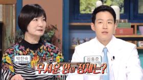 국내 사망원인 38년째 부동의 1위 ‘암’ (닥터필생기)