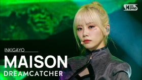 DREAMCATCHER(드림캐쳐) - MAISON @인기가요 inkigayo 20220417