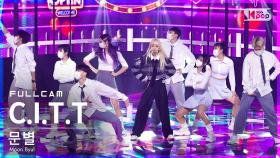 [안방1열 직캠4K] 문별 'C.I.T.T (Cheese in the Trap)' (Moon Byul Full Cam)│@SBS Inkigayo_2022.05.08.