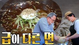 탱글탱글한 면발을 만들기 위한 달인의 노력!