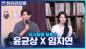 생활 밀착형 미스터리 스릴러! 드라마 