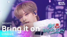 ONEUS(원어스) - Bring it on(덤벼) @인기가요 inkigayo 20220522