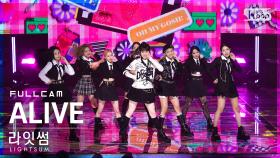 [안방1열 직캠4K] 라잇썸 'ALIVE' 풀캠 (LIGHTSUM Full Cam)│@SBS Inkigayo_2022.06.05.