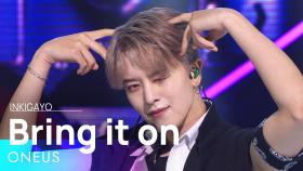 ONEUS(원어스) - Bring it on(덤벼) @인기가요 inkigayo 20220605