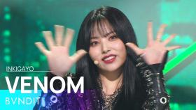 BVNDIT(밴디트) - VENOM @인기가요 inkigayo 20220605