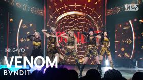 BVNDIT(밴디트) - VENOM @인기가요 inkigayo 20220612