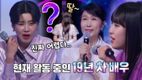 DNA 싱어 멤버들, 감 잡을 수 없는 ‘뽀뽀뽀 스타’ 정체에 궁금증 가득!