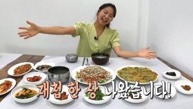 눈과 입이 즐거운 하동 ‘재첩’ 한 상