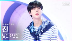 [안방1열 직캠4K] 방탄소년단 진 'For Youth' (BTS JIN FanCam)│@SBS Inkigayo_2022.06.19.