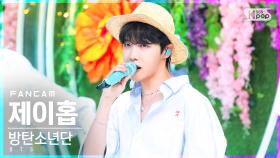 [안방1열 직캠4K] 방탄소년단 제이홉 'For Youth' (BTS J-HOPE FanCam)│@SBS Inkigayo_2022.06.19.
