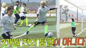 ‘사장님이 보고 계신다’ 향상된 축구 실력 선보이는 FC 탑걸! | SBS 220622 방송