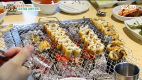 [Pick Up! 트렌드 스페셜] 올여름을 책임질~ 여름 대표 보양식 장어