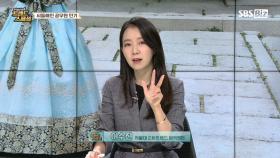 [Pick Up! 트렌드 스페셜] 일본은 지금 4차 한류 열풍!